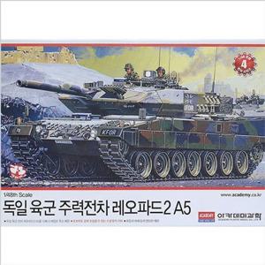 탱크피규어 아카데미과학 독일 주력전차 레오파드2 A5