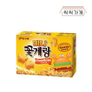 [씩씩가게] 미니꽃게랑 치즈버거 40g