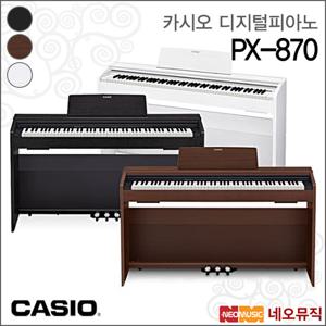 카시오 PX-870 디지털피아노 /디지탈 프리비아 88건반