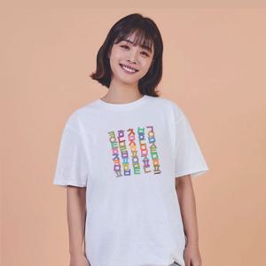 키밍 한글 여름반팔코디 데일리반팔티 흰반팔티