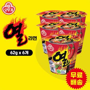 [오뚜기] 열라면 컵라면 (62gx6개)