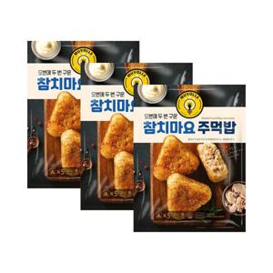 한성기업 오븐에구운 참치마요 주먹밥 500g(100g5봉) X 3개