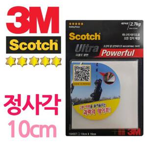 3M 울트라 초강력 정사각 양면 테이프 10cm 투명테이프 강력테이프 접착테이프 양면테이프 스텐접착테이프