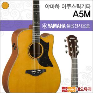 야마하 A5M/VN 어쿠스틱기타 /SRT2 픽업/포크/통기타