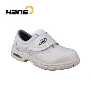 자재 한스 HS-202-1AIR 크린룸 방진화 안전화 작업화