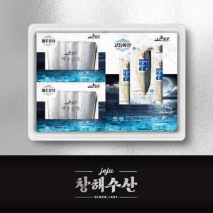 [산지직송] 신어가 제주 갈치, 고등어 세트