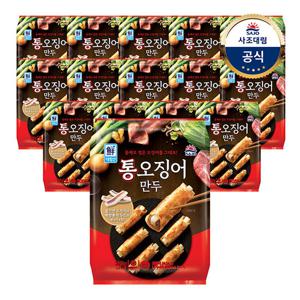 [대림냉동] 통오징어만두 220g x15개 /통비프포테이토