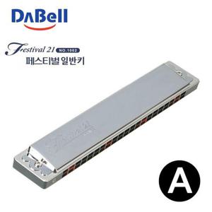 악기준비물 다벨 하모니카 페스티벌21 (조성키A)