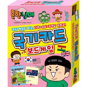 아트박스/퍼즐사랑 보드게임 - 흔한남매 국기 카드 보드게임