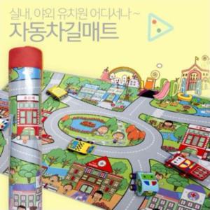 아트박스/오피스큐 자동차 길매트 교통놀이매트
