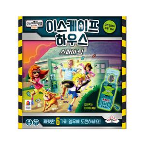 아트박스/코리아보드게임즈 이스케이프 하우스
