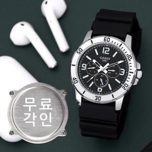 무료각인 카시오 MTP-VD300-1B 다이버룩 빈티지 다기능 스포츠