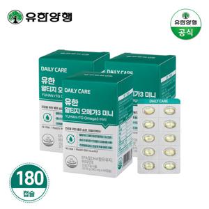 유한양행 알티지 오메가3 미니 캡슐 혈행 개선 3개월분