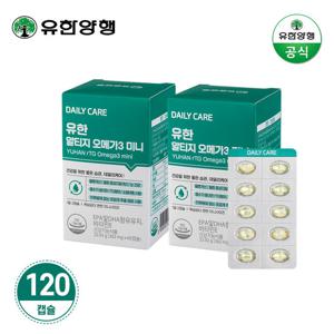 유한양행 알티지 오메가3 미니 캡슐 혈행 개선 2개월분