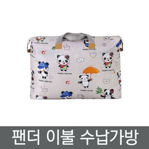 팬더 이불 수납가방 (소)50x40 캠핑가방 물놀이가방 대형이불가방 낮잠가방 어린이집가방 이불가방 이불정