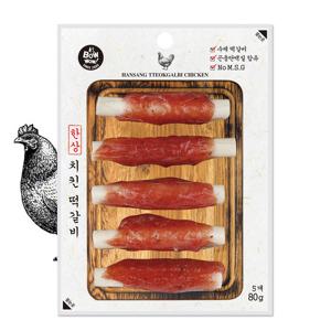 바우와우 한상떡갈비 치킨 80g 동애등에 강아지간식