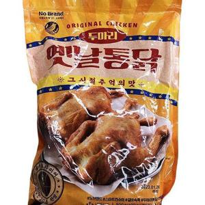 두마리옛날통닭 800g x 1개 74156