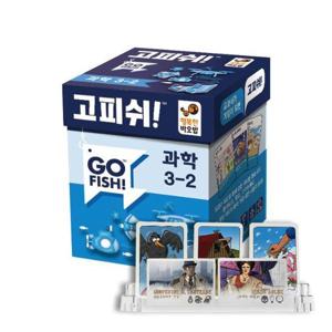 [보드엠팩토리]행복한바오밥 고피쉬 과학 3-2 + 투명카드홀더 4pcs