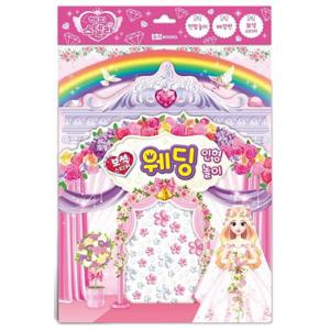 보석 스티커 인형 놀이 해피 스텔라 웨딩