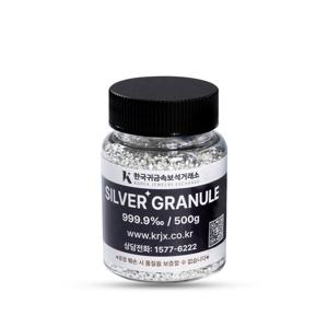 [한국귀금속보석거래소] 500g 실버그래뉼 999.9 포나인 은투자 은바 은테크 은시세