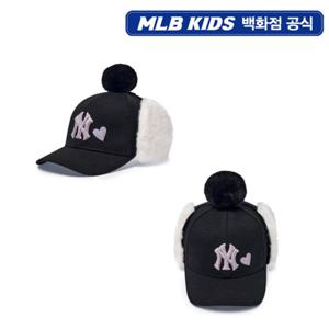 [MLB키즈PG] 하트 스톤 폼폼 귀달이캡 (7FWM44056-50BKS)