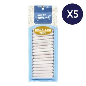 강아지소세지 애견 하얀소시지 20개입 5p 치킨치즈맛 소프트간식