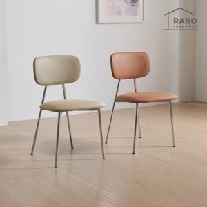 라로퍼니처 에릭 가죽 식탁 의자 카페 인테리어 실버 프레임 체어 2개