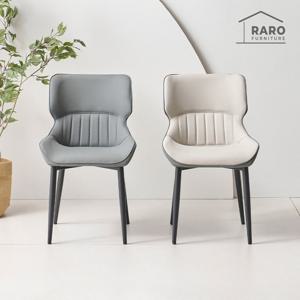 라로퍼니처 캐슬 가죽 식탁 의자 카페 인테리어 블랙 프레임 체어 2개