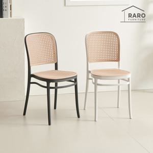 라로퍼니처 로하스 플라스틱 라탄 식탁 의자 카페 인테리어 체어 2개