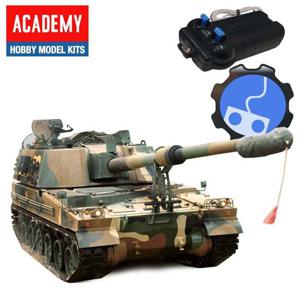 AC312 한국 자주포 K9 유선RC탱크 1대48 아카데미 프라모델 조립 전차 유선리모컨