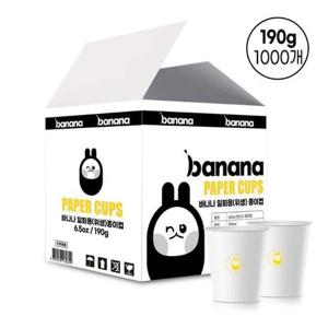 (P)바나나 종이컵(6.5oz/190g/1000개입/BOX)