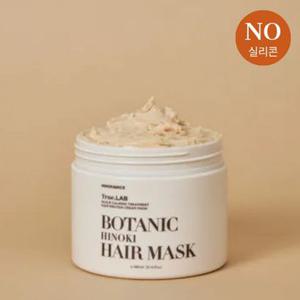 [무실리콘탈모팩] 정직한실험실 두피에도 바르는 기능성 헤어팩 300ml 대용량 트리트먼트 초특가