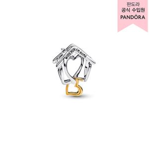 [판도라(주얼리)][백화점 보증서 제공] 홈 & 하트 참 764145C00