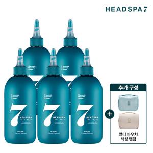 헤드스파7 파란눈 트리트먼트 300ml 5개 + 파우치(랜덤증정)
