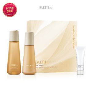 [숨] 타임에너지 모이스트 2종 기획세트