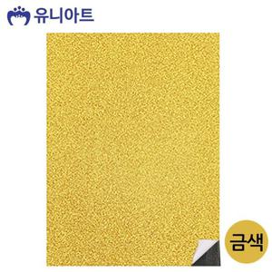 [오너클랜]인기상품 2500 펠트 반짝이 접착 금색 펠트지 [WFJ8XR