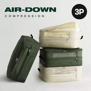 네이쳐리빙 5세대 에어다운 이불 정리함 압축파우치 XXL(117L) 특대형 총 3개