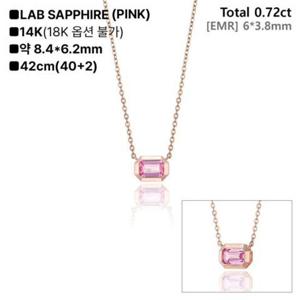 로이드 팔레트 라인 모던 핑크 사파이어 14K 목걸이 LND25009D