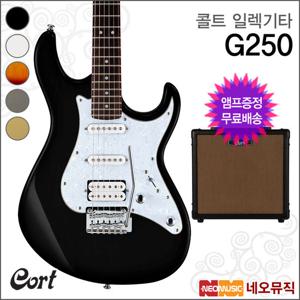 콜트 G250 일렉트릭기타+엠프 /HSS 픽업 일렉기타