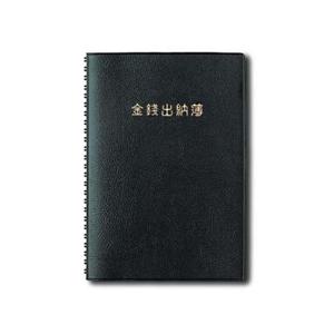 양지사 금전출납부 25TW 트윈링 금출 가계부 장부 출납부 사무용장부