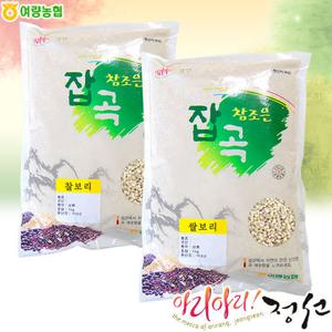 [여량농협]참조은 찰보리1kg+쌀보리1kg(각2봉씩 총4봉)