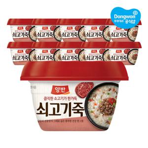 [동원] 양반 쇠고기죽 285gx10개