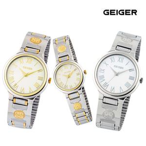 가이거(GEIGER) 남녀커플시계 (GE1109/메탈/본사정품) 택1