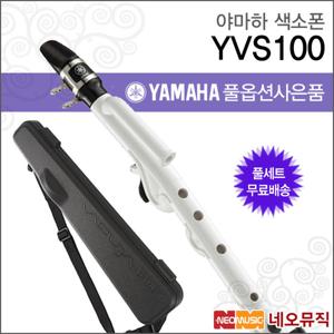 야마하 베노바 YAMAHA Venova YVS-100 캐주얼 색소폰