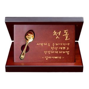 순금 돌반지 3.75g24k [금수저 상패]