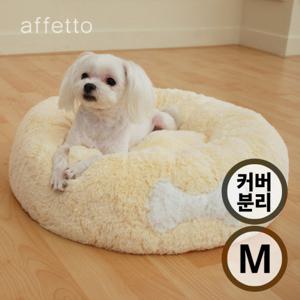 아페토 럭셔리 도넛방석 M 아이보리 (커버분리형)