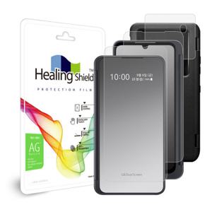 LG V50S ThinQ 듀얼스크린 저반사 케이스 보호필름3종