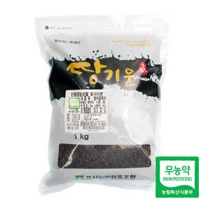 [고산농협] 친환경 땅기운 발아찰흑미 1kg