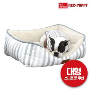 레드퍼피 스니프 펫 쿠션(대형) 애견용품