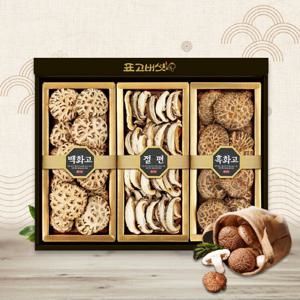 산지직송 표고버섯 선물세트 웰빙2호[백화고+흑화고+절편]